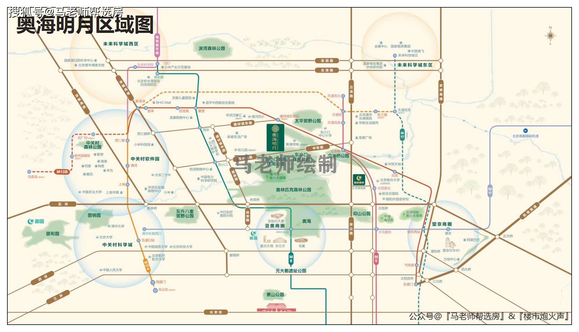 奥海明月,最全户型图公布!