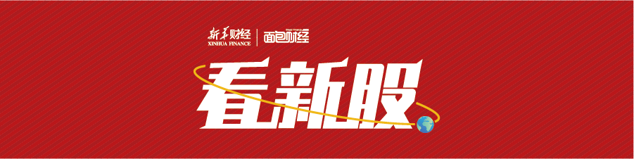 补充资本金|【看新股】广州银行拟IPO：经营业绩增长较快 亟需补充资本金