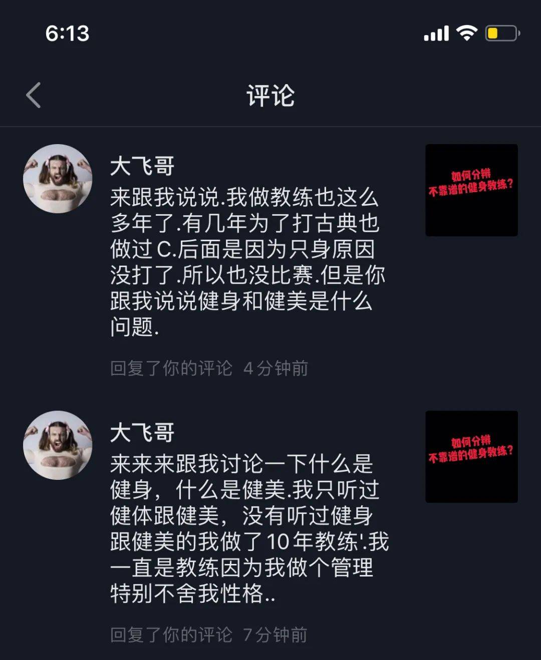 抖音人均千万_抖音图片(3)