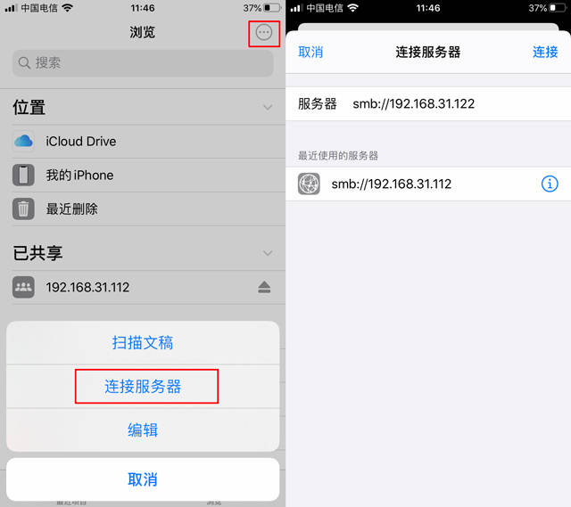 原创苹果ios 13隐藏小技巧:不用第三方软件即可从iphone传照片到电脑