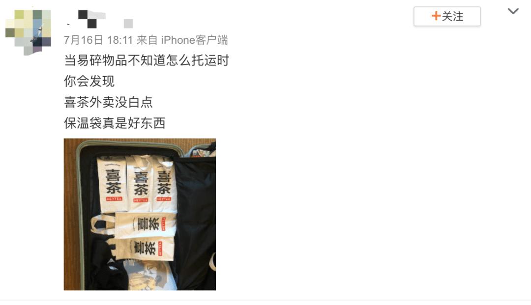 包包|把打包袋做成潮流包包！茶饮品牌正在变成“手袋公司”？