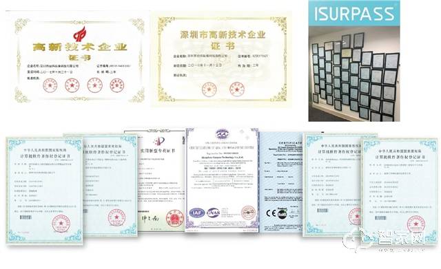 应用|探秘新基建下的物联网企业新机遇：智家网专访经纬纵横总经理白方宇