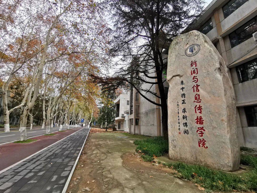 华科|中国最会闷声发大财的985华中大