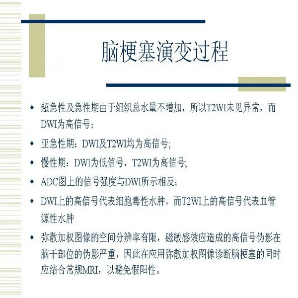 什么是基础疾病情况 ccdfc7aab7b74501a8d2a0db071c068c.png