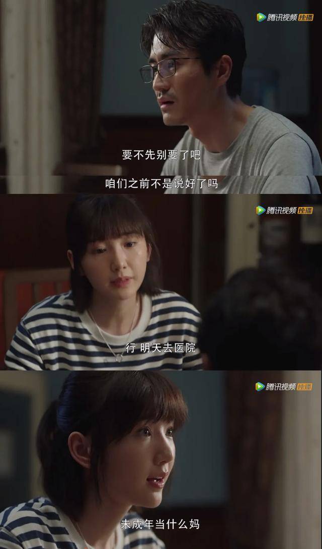 三十而已顾佳老公是谁演的 d6b0b0652bbb4c5186325e72bfb0bf55.jpeg