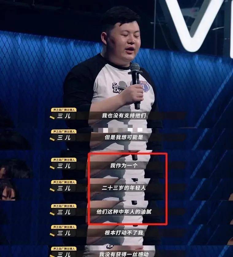 表演|原创被五条人笑翻的夏天，不是只有一支宝藏乐队