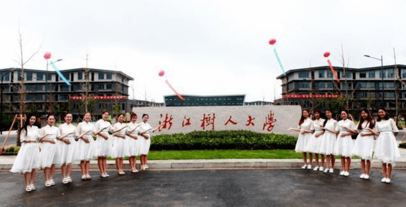 全国普通二本大排名_这2所大学很尴尬,曾是全国重点大学,如今悲惨沦为普