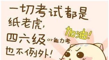 曼且思教育消息:学位证将与英语四级证书挂钩 这个解释你满意吗?