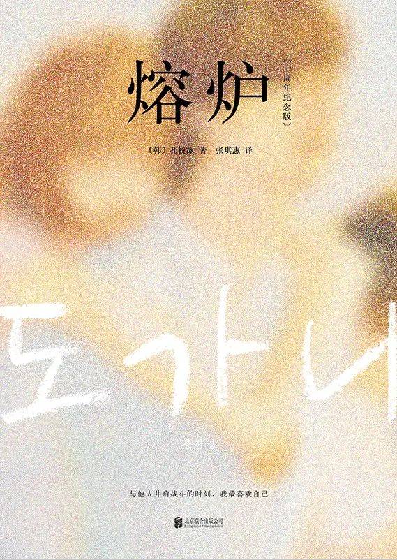 原创《熔炉》十周年:在保护孩子的路上,我们进步了么? 原创《熔炉》十周年:在保护孩子的路上,我们进步了么?