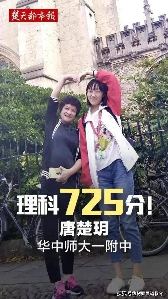 网友|最高733分。网友：这届状元颜值太高6省高考状元出炉