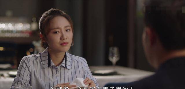 三十而已大结局许幻山说了什么 048b2d2cf95341f18b1f1c1cd996ce62.jpeg