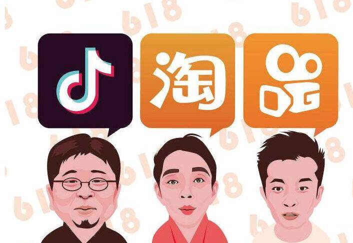 决策|直播电商，是电商还是直播？你千万不要搞错（建议收藏）