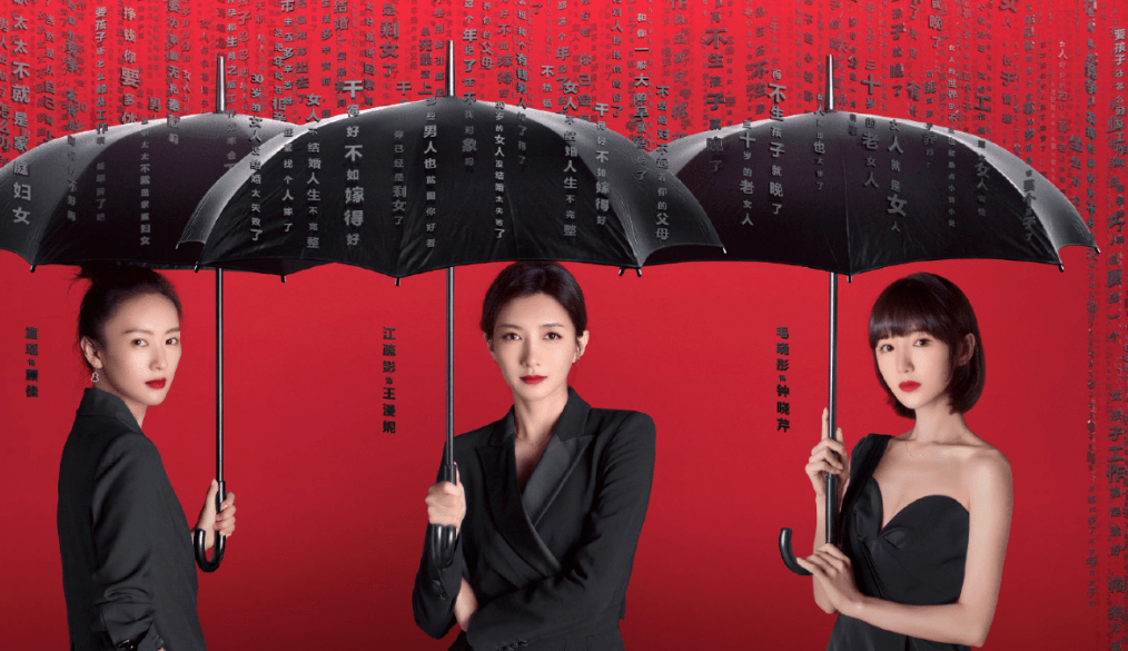 衣品|《三十而已》顾佳双商在线,衣品一绝 可想进名利圈没有“它”可不行