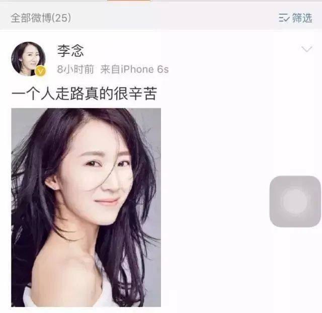 清纯女星一夜爆红嫁给富豪，装无辜故意炫富，