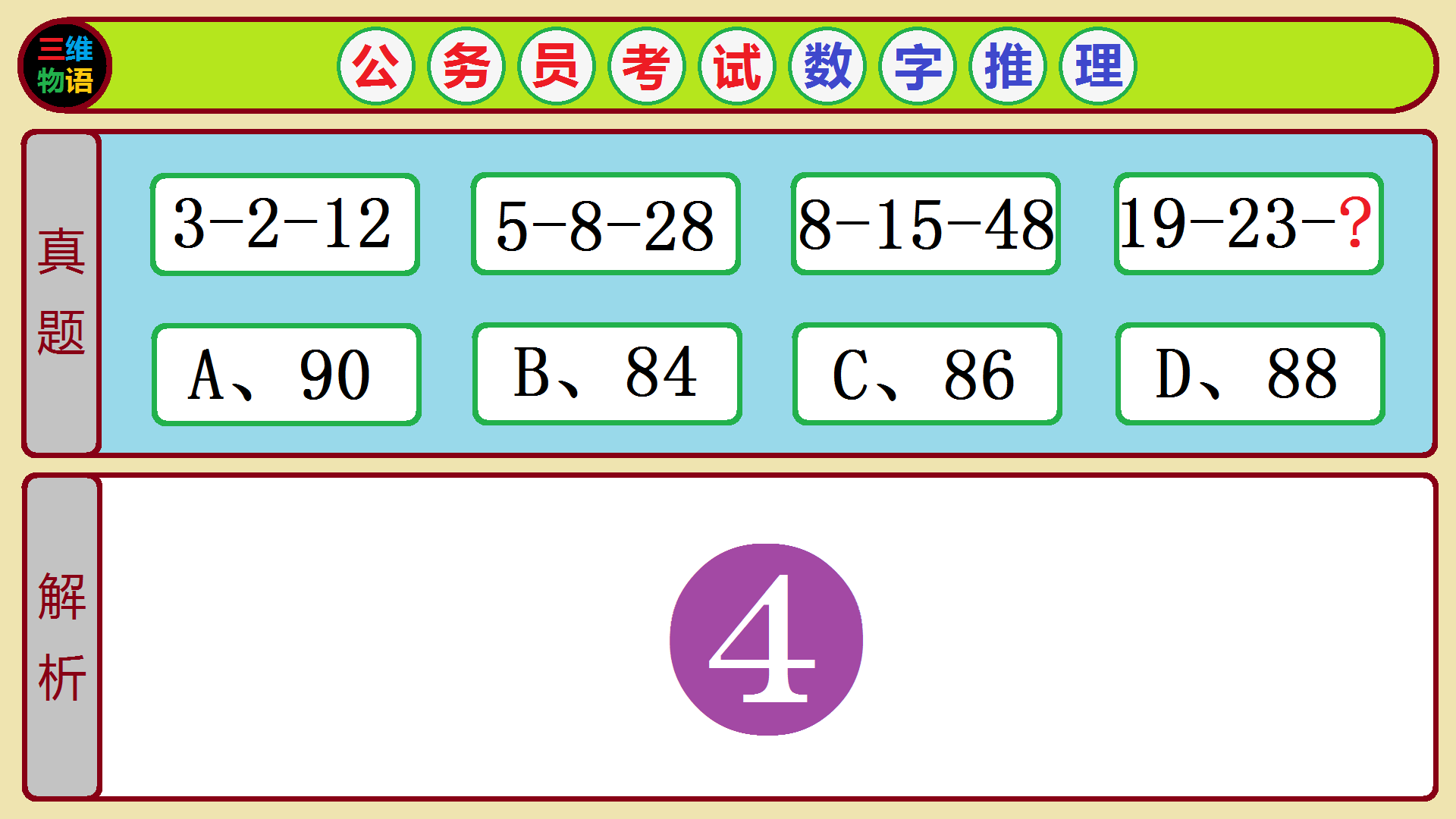 211f591512d34d92a780a88788bd845d.png