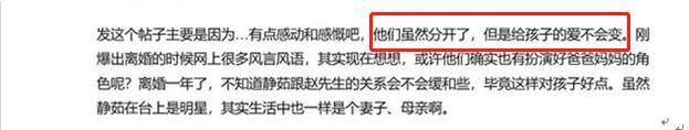 梁静茹离婚后与前夫首同框,跪地为父子俩拍照