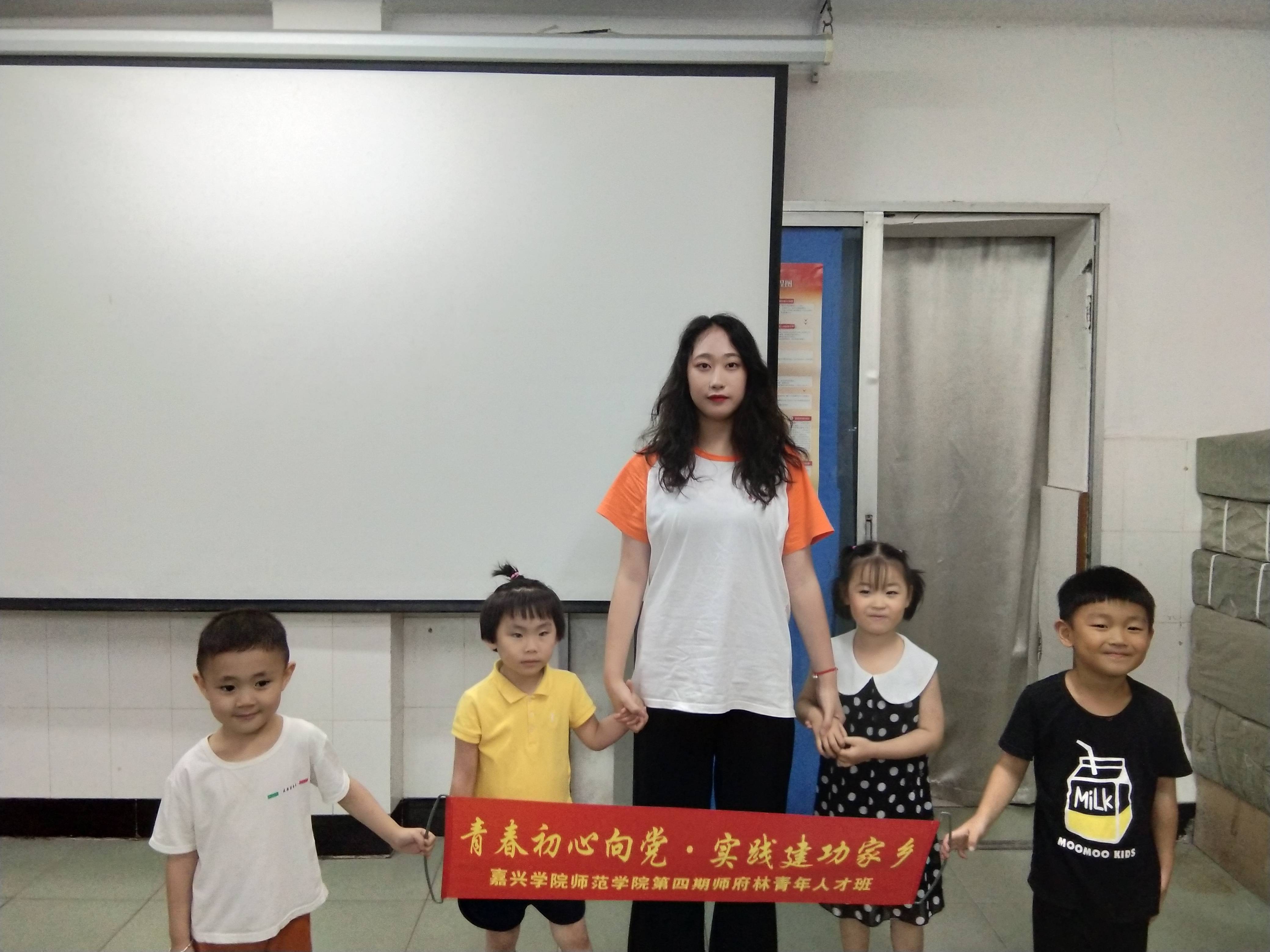 社会实践|嘉院学子七彩假期”教育帮扶活动——青春初心向党，实践建功家乡