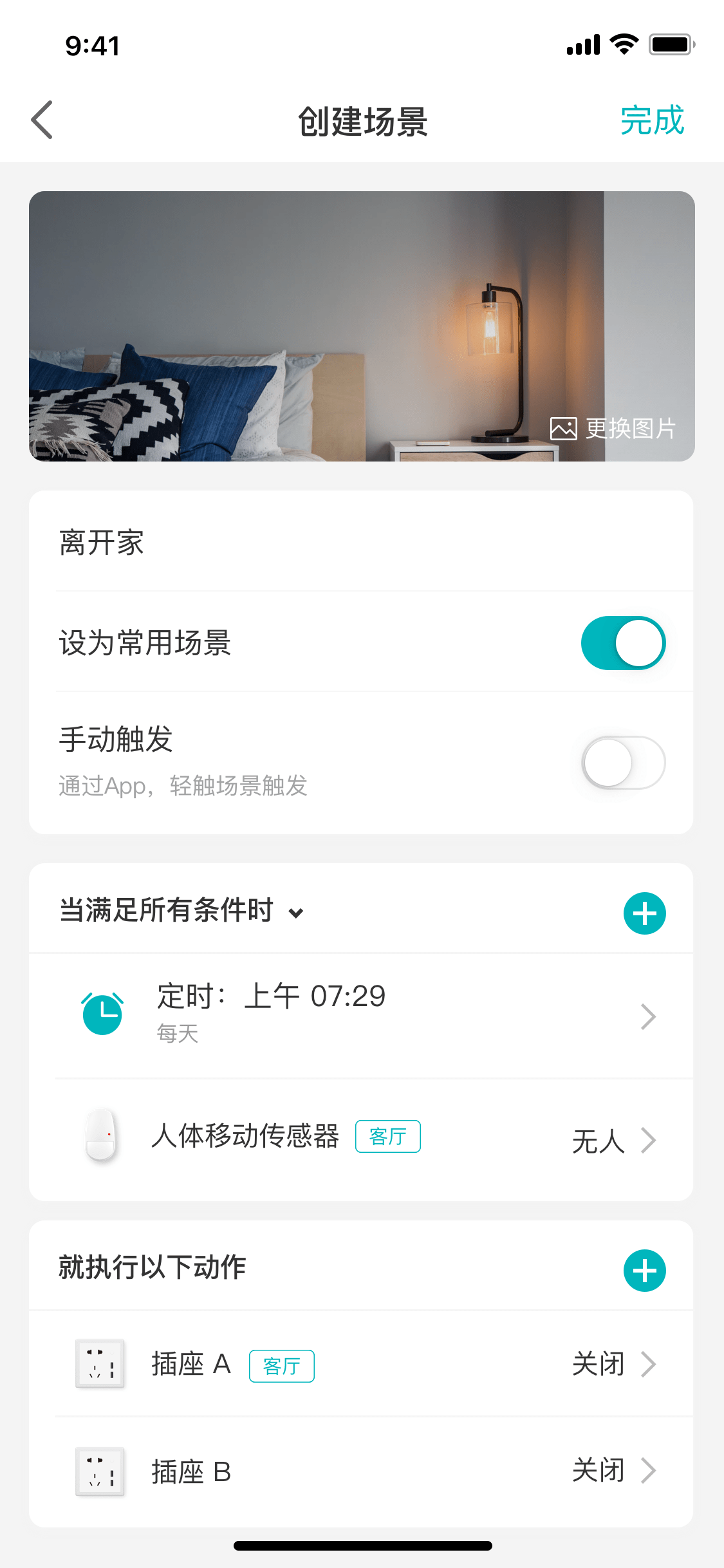 云梯|雅观智能App正式上线 “云梯计划”服务进一步深化