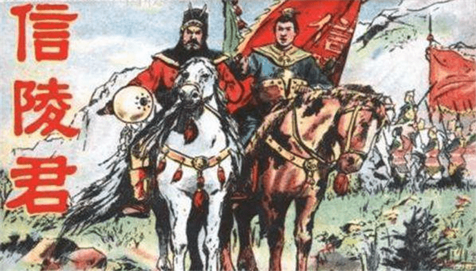 故事传记|为什么后代文人都特别推崇“信陵君”