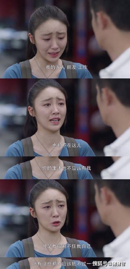 三十而已演技对比 5d429f9870c7431d8667e838b84c9b80.jpeg