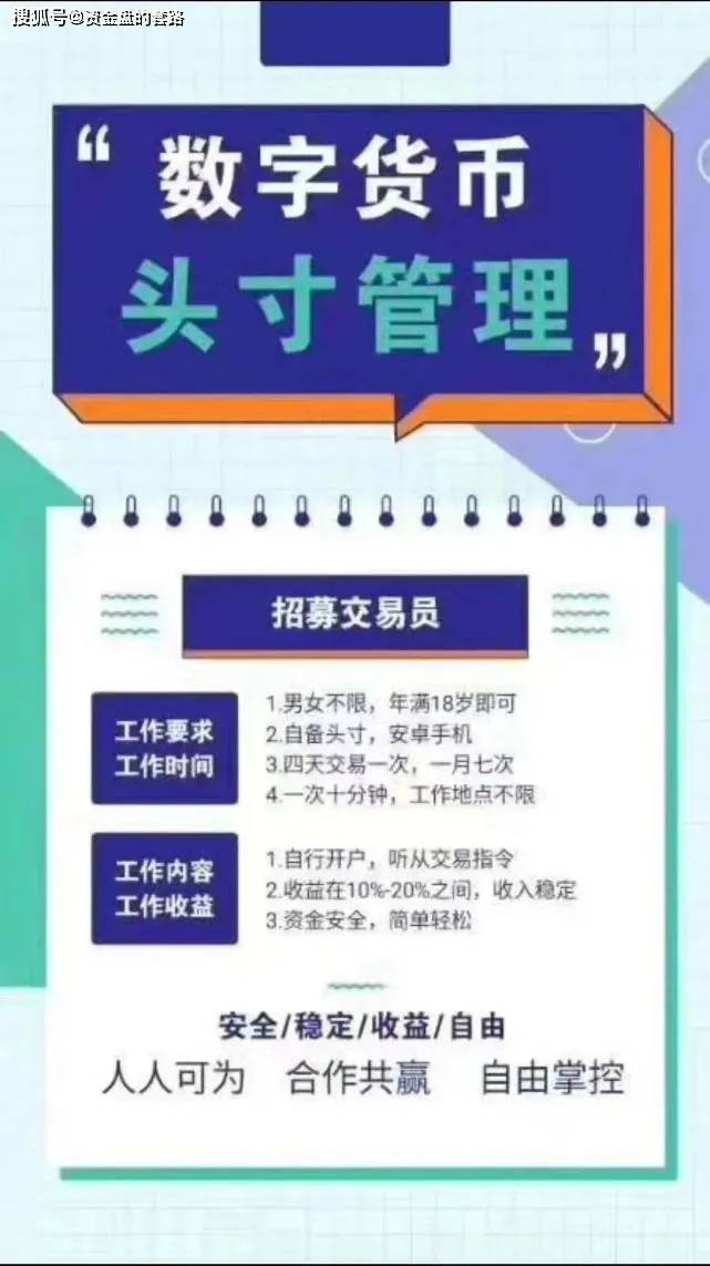 什么是刷单行为 6c4b021e35f640d38474b22237da8877.jpeg
