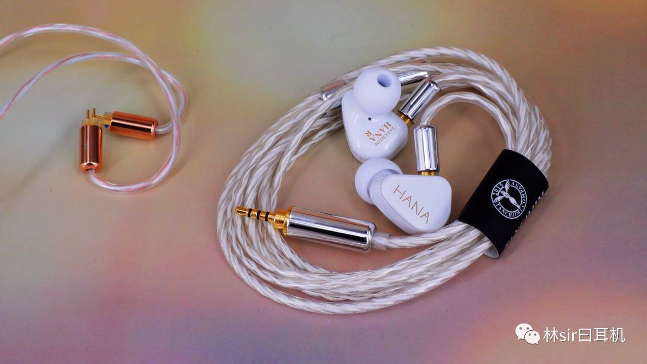 塞子|从颜值到内涵都是赢家——TANCHJIM HANA林氏评测