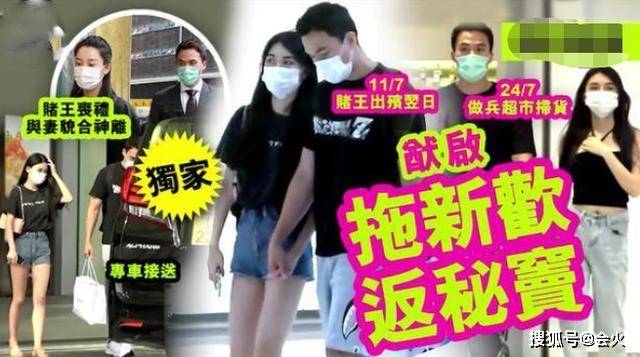 何猷启前妻落魄不堪?母女三人睡大巴狼狈似逃