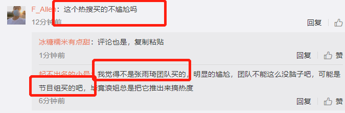 張雨綺看男人的眼光再上熱搜，還調侃男人只看胸，不看內在美 娛樂 第5張