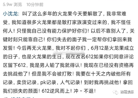 小沈龙简谱_小沈龙老婆(2)