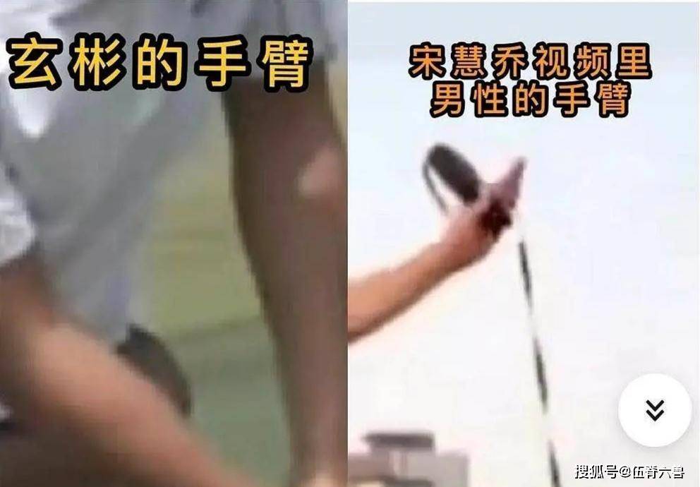 宋慧乔玄彬疑似复合？男方疑在乔妹视频中入镜