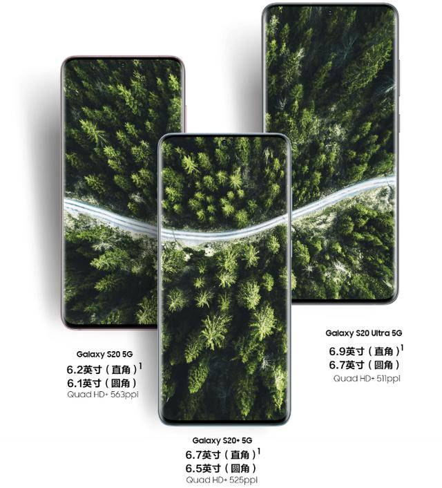 福利|9折优惠+至高12期免息 三星Galaxy S20 5G系列这波暑期福利简直太香了