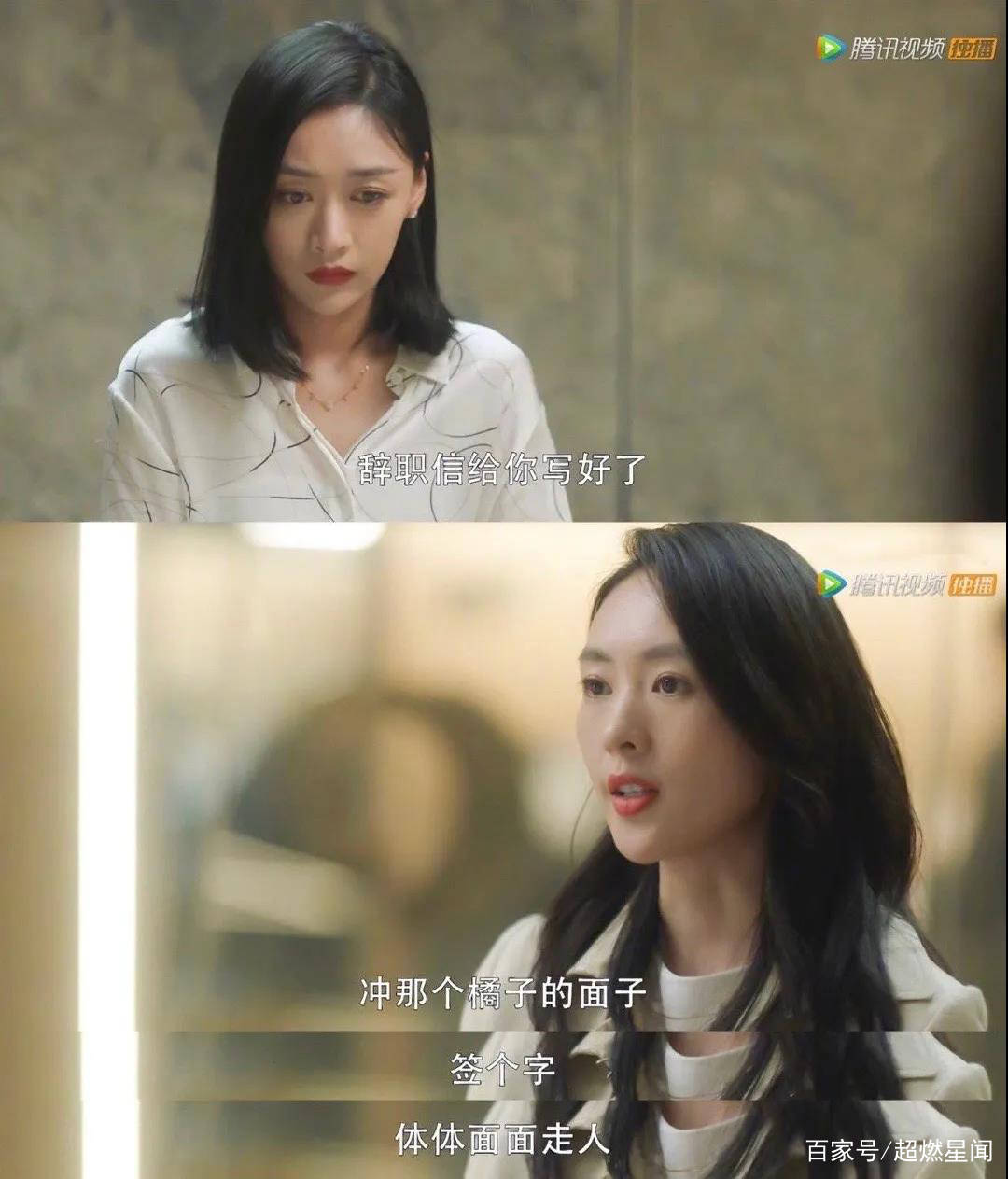 职场|都说20+看《三十而已》，30+看《二十不惑》，到底为什么？