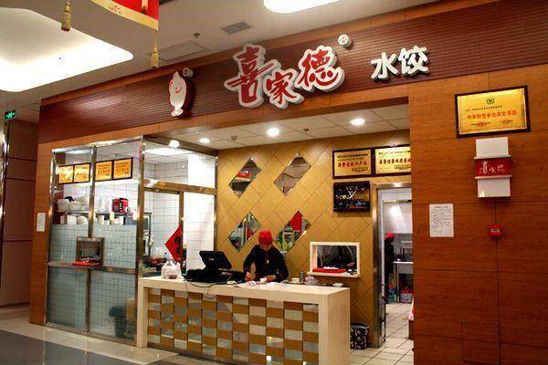 饺子排行_孙芮饺子榜排行断层式第一,青2选手已霸屏,孙珍妮的成绩很意外