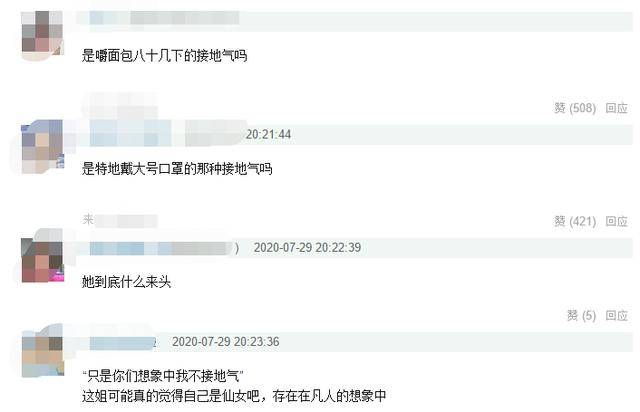 洗澡时|原创鞠婧祎称对自己能力很满意，洗澡时背台词很努力，却被骂脸皮厚