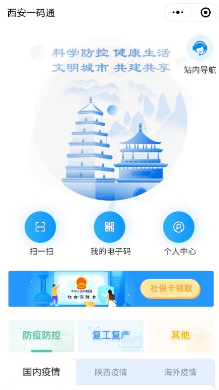 什么是平台经济项目 00066d0306f84b64bb39f2b773fe8a67.png