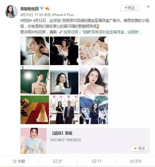 赴宴带小11岁鲜肉男,共回家疑同居,从原谅教主到