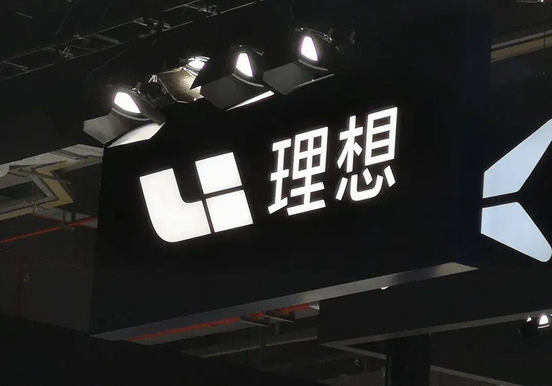 汽车|上市首日收涨43.3%，市值逼近蔚来！两年只有一款车的理想能火多久？