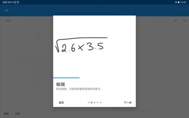 功能|HUAWEI M-Pencil+磁吸键盘让华为MatePad 10.8体验更出色