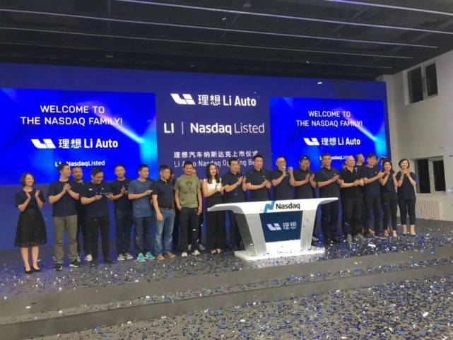 李想|理想汽车上市