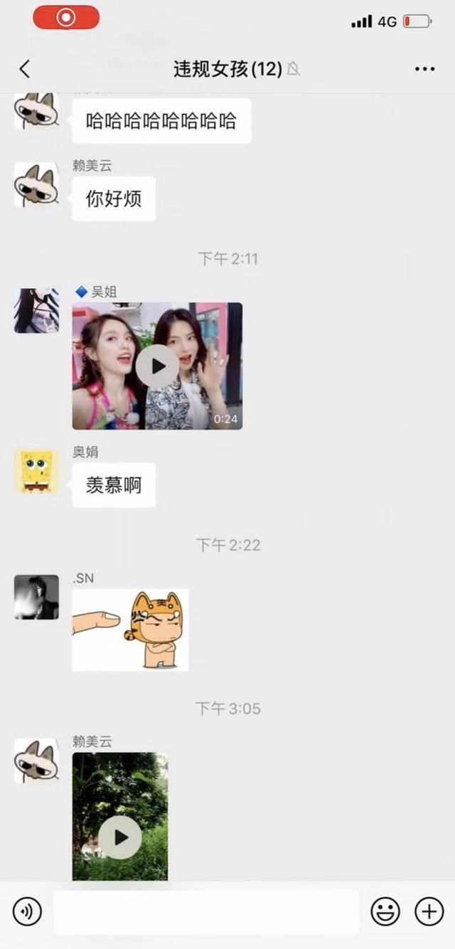 婚纱|原创吴宣仪为杨超越庆生，晒婚纱合影并自制表情包，CP太好嗑