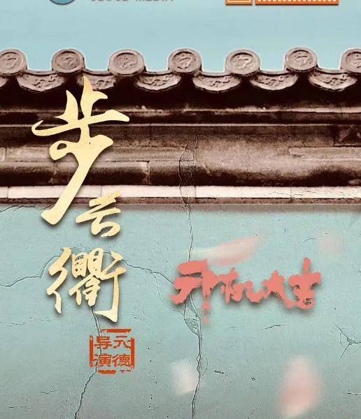 运气|原创张亮运气差，7部剧存货压着不播，过气后再上《中餐厅》攒热度