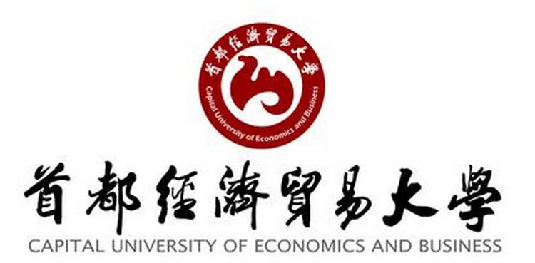 复习|首都经济贸易大学保险硕士-首经贸金融学院考研经验考研真题参考书分数线