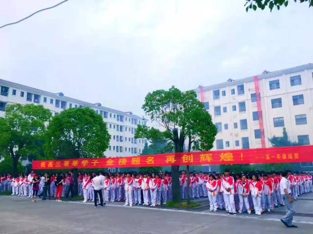 管理水平|启迪智慧 崇尚美德——宿松这所高中招生啦！