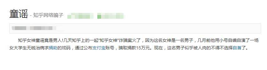 潘玮柏老婆卖“贤妻”人设崩塌，疑网络盗图被