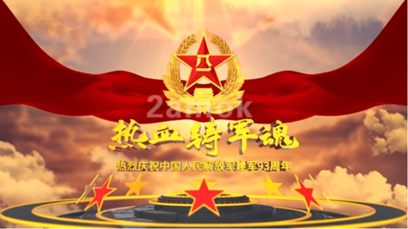 原创八一建军节,向中国军人致敬!凌晨两点视频素材网八一素材.