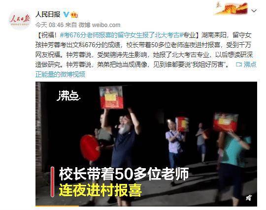 南京女鼓手改gdp成绩_女鼓手自曝父亲帮改大学成绩 进事业单位 官方回应 正在核实(3)