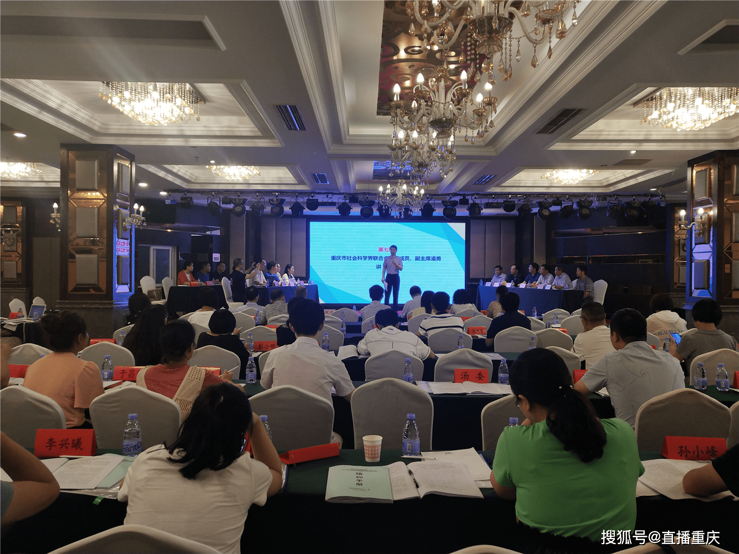 教育|重庆市教师教育学会：严格课题规划 加强规范管理