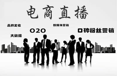 怎么挑选带货达人 c3ec4eb8b6374da5877e33023472d7b8.jpeg
