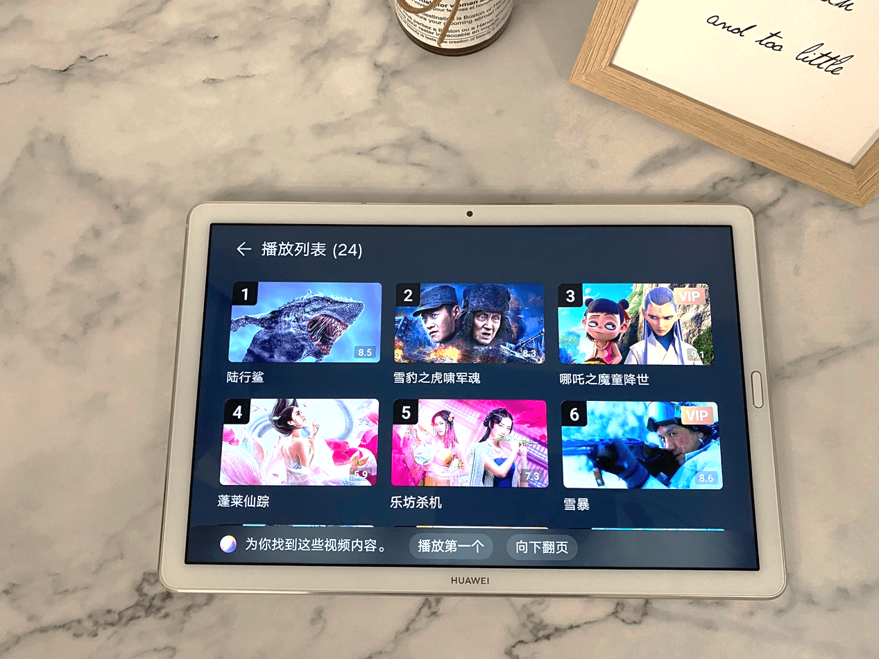 来袭|华为 MatePad 10.8多图来袭：课上课下，得心应手