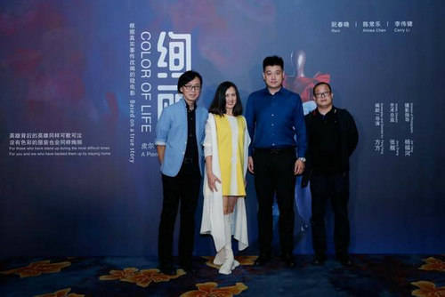 疫情|记录另一种绚丽 皮尔·卡丹在京发布公益微电影